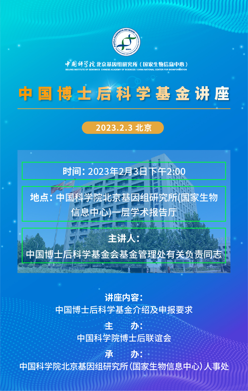 BG视讯·大游(集团)官方网站