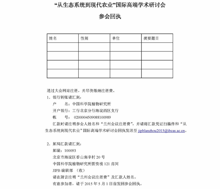 BG视讯·大游(集团)官方网站