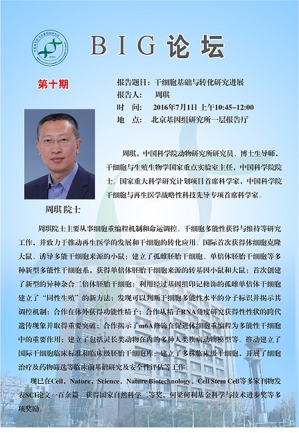 BG视讯·大游(集团)官方网站