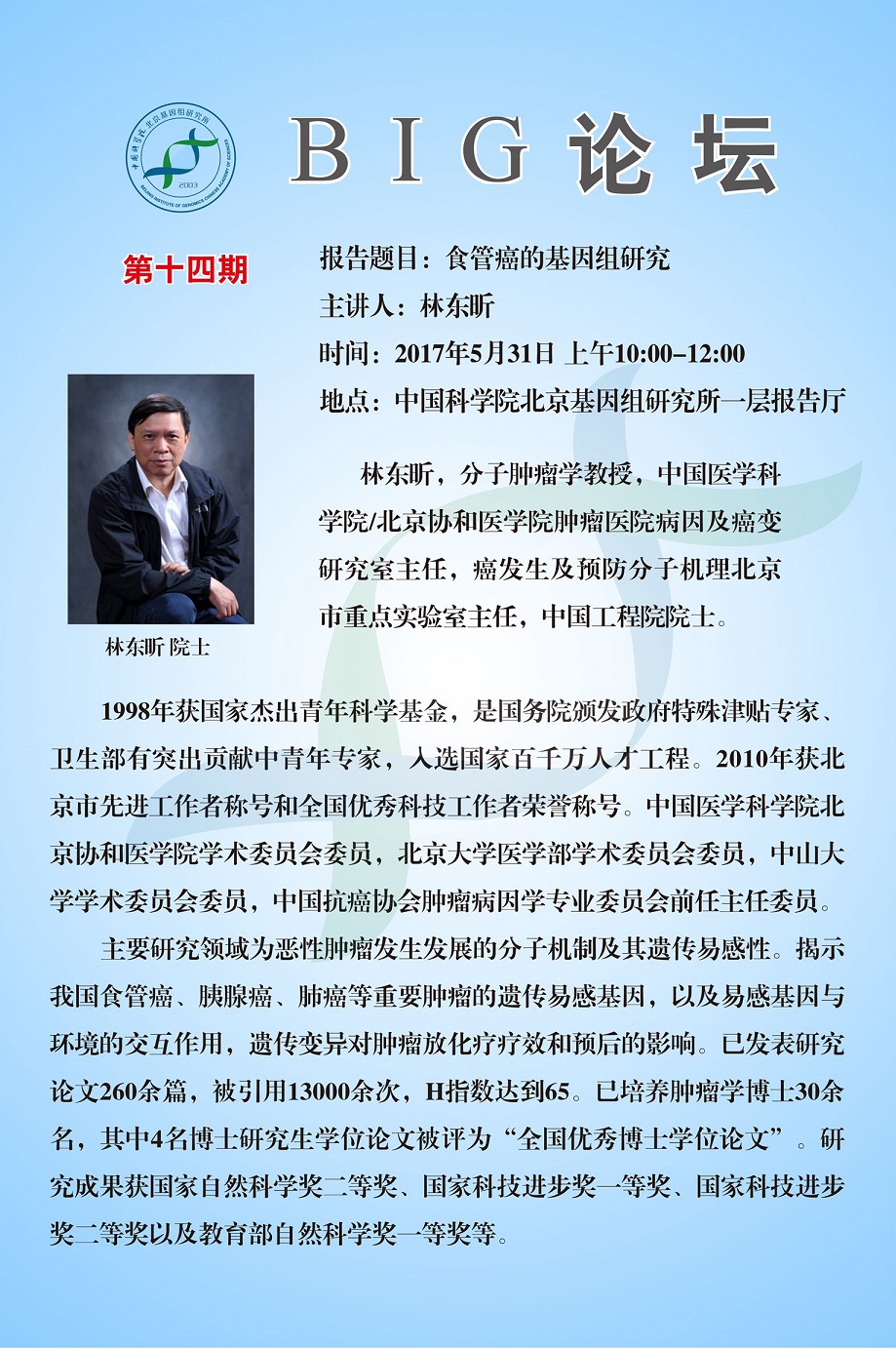 BG视讯·大游(集团)官方网站